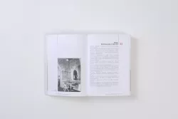 Tomaž Budkovič - Vodnik po arhitekturi Eda Mihevca